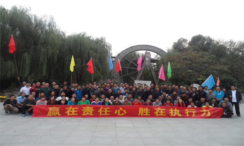 科技當先、質量為本、用戶至上、誠實守信